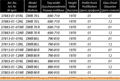 Душевой уголок Radaway Eos DWB 90 L (37803-01-01NL) фотография