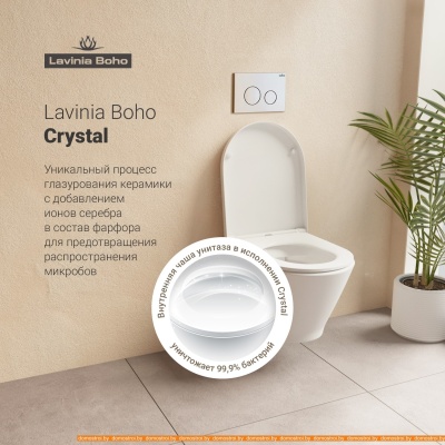 Унитаз Lavinia Boho Elegant Rimless 3308001R (чаша, пневмокрышка) фотография