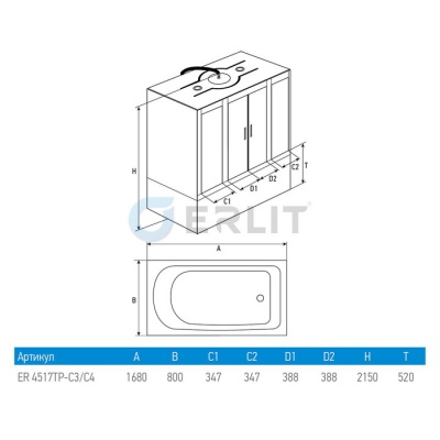 Гидромассажная душевая кабина Erlit ER4517TР-C3 фотография