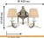 Светильник бра Favourite 1594-2W фотография
