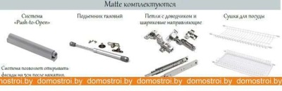 Кухня Интерлиния Мила Матте 1.5x2.5 А правая (океан-океан-травертин серый) фотография