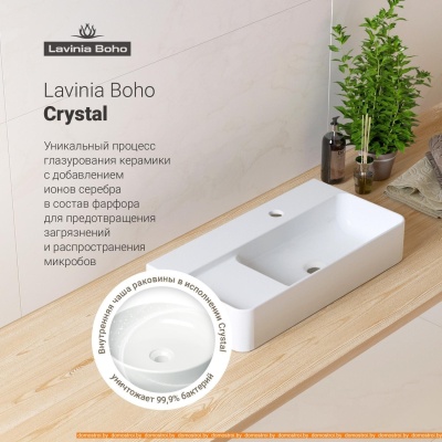Умывальник Lavinia Boho Bathroom 21510261 (раковина, Смеситель, Сифон, клапан, вентили) фотография