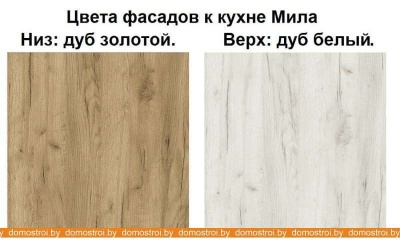 Кухня Интерлиния Мила 14-60 (дуб белый-дуб золотой-дуб бунратти) фотография