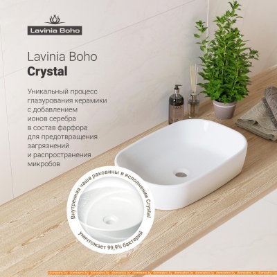 Умывальник Lavinia Boho Bathroom 21510070 (раковина, Смеситель, Сифон) фотография