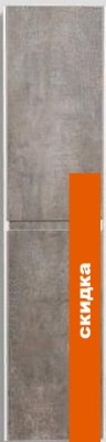 Шкаф-пенал BelBagno Pietra-1500-2A-SC-PT (stone) фотография