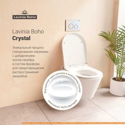 Унитаз Lavinia Boho Smart V-Clean 3359102R фотография