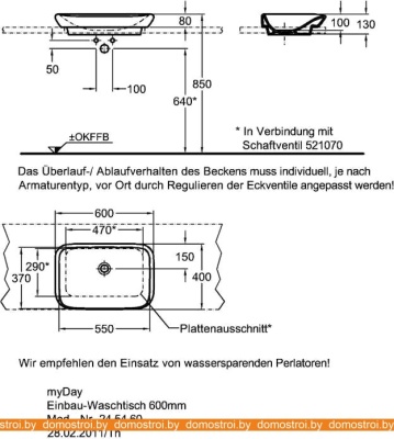 Умывальник Geberit MyDay 245460600 фотография