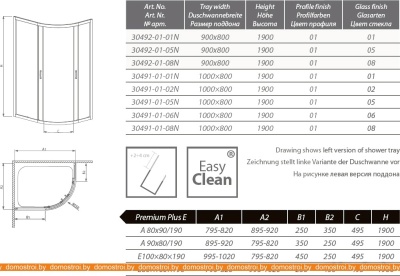 Душевой уголок Radaway Premium Plus E 90x80 (30492-01-08N) фотография