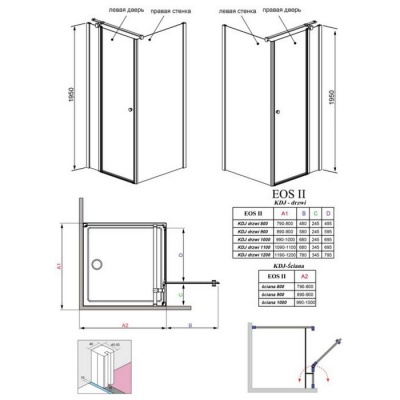 Душевая дверь Radaway Eos II KDJ L/R [3799422-01] 100x197 прозрачная фотография