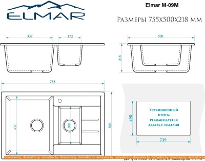 Кухонная мойка Elmar M-09M (черный Q4) фотография