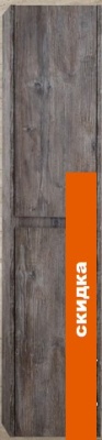 Шкаф-пенал BelBagno Kraft-1600-2A-SC-PP-R (pino pasadena) фотография