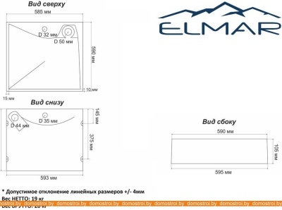 Умывальник Elmar R-36 (белый) фотография