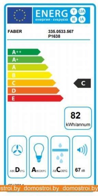 Вытяжка Faber Lithos EG6 WH LED A45 335.0533.565 фотография