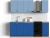 Кухня Сивирин-Компани Клео колор 1,8 (королевский синий\капри синий) фотография
