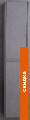 Шкаф-пенал BelBagno Kraft-1600-2A-SC-PG-R (правый, pietra grigio) фотография