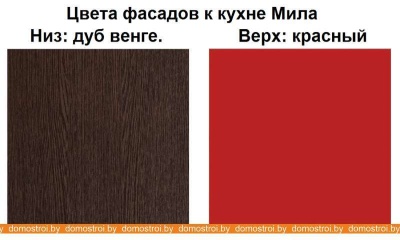 Кухня Интерлиния Мила 1.88x3.0 левая (красный-дуб венге-малага) фотография