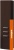 Шкаф-пенал Акватон Америна темно-коричневый (1.A135.2.03A.M43.0) фотография