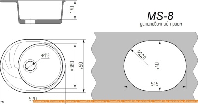 Кухонная мойка Maxstone MS-8 (светло-серый глянец) фотография