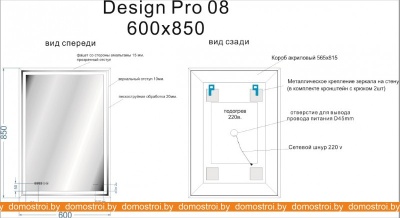 Зеркало Cersanit Led 080 Design Pro 60x85 LU-LED080*60-p-Os фотография