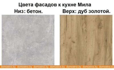 Кухня Интерлиния Мила 12x30 (дуб золотой-бетон-дуб бунратти) фотография