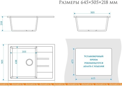 Кухонная мойка Elmar M-06 (терракотовый Q9) фотография