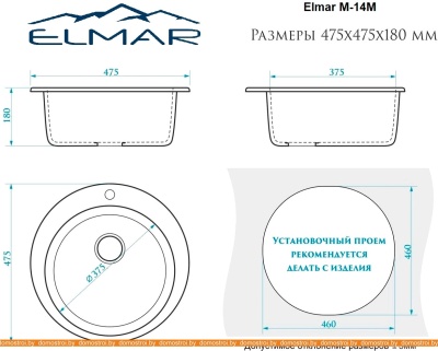 Кухонная мойка Elmar M-14M (светло-серый Q10) фотография