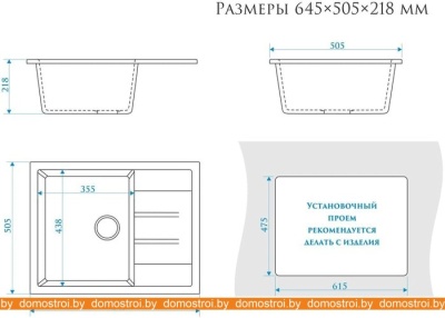Кухонная мойка Elmar M-06 (черный Q4) фотография