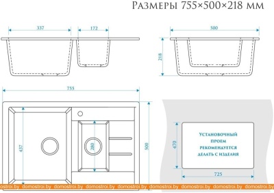 Кухонная мойка Elmar M-09 (белый гранит Q15) фотография
