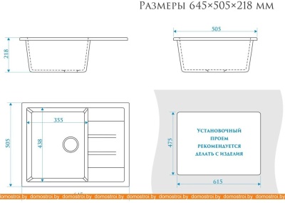 Кухонная мойка Elmar M-06 (белый гранит Q15) фотография