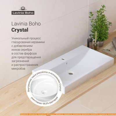 Умывальник Lavinia Boho Bathroom Sink 33311013 фотография