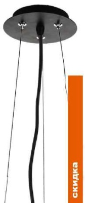 Подвесная люстра Favourite Conus 1854-3P фотография