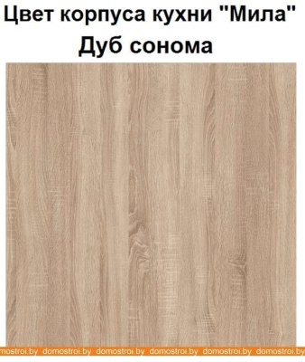 Кухня Интерлиния Мила 1.88x3.0 левая (дуб золотой-бетон-дуб бунратти) фотография