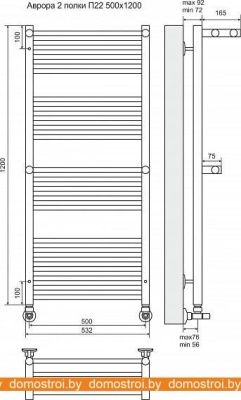 Полотенцесушитель TERMINUS Аврора П22 с 2 полками (500x1200) фотография