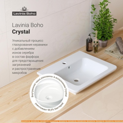 Умывальник Lavinia Boho Bathroom 21510391 (раковина, Смеситель, Сифон, вентили) фотография