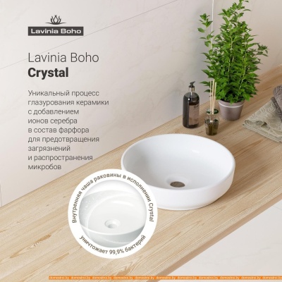 Умывальник Lavinia Boho Bathroom 21510140 (раковина, Смеситель, Сифон) фотография